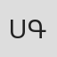 Սերգեյ Գևորկյան